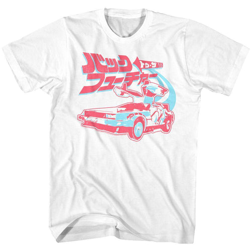 Back To The Future Special Order Future Japan T-Shirt
