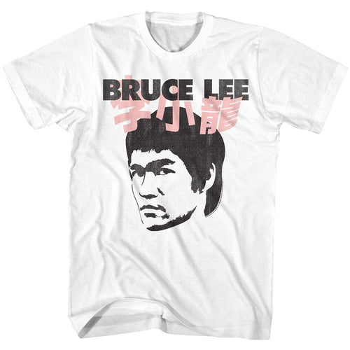 Bruce Lee No Limit T-Shirt
