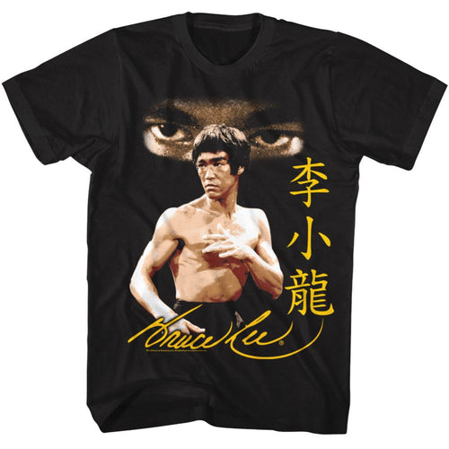 Bruce Lee Intense Gaze Adult Short-Sleeve T-Shirt