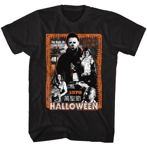 Halloween Halloween Mess T-Shirt