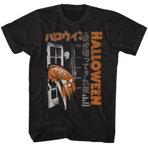 Halloween Special Order Home T-Shirt