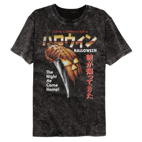 Halloween The Night He Came Home Japanese Adult Short-Sleeve Mineral Wash T-Shirt
