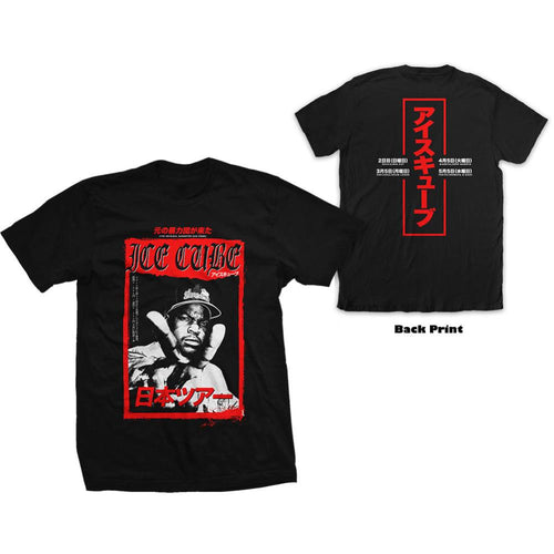 Ice Cube Kanji Peace Sign Unisex T-Shirt