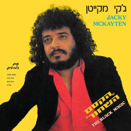 Jacky McKayten - Black Magic - Vinyl LP