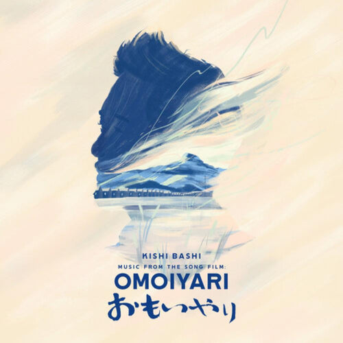 Kishi Bashi - Music From The Song Film: Omoiyari - Blue/Sky Blue - Vinyl LP