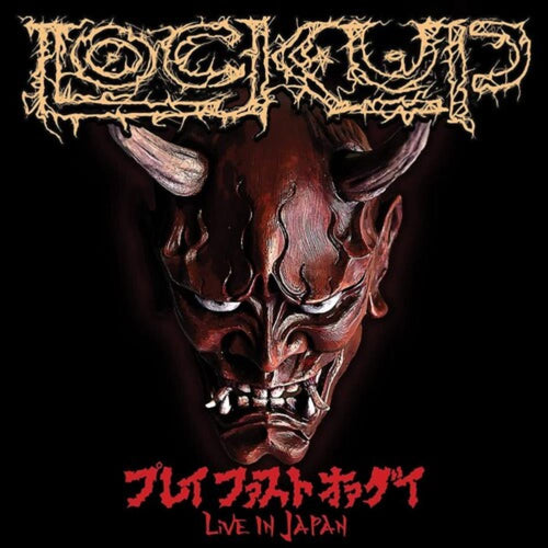 Lock Up - Play Fast Or Die - Vinyl LP