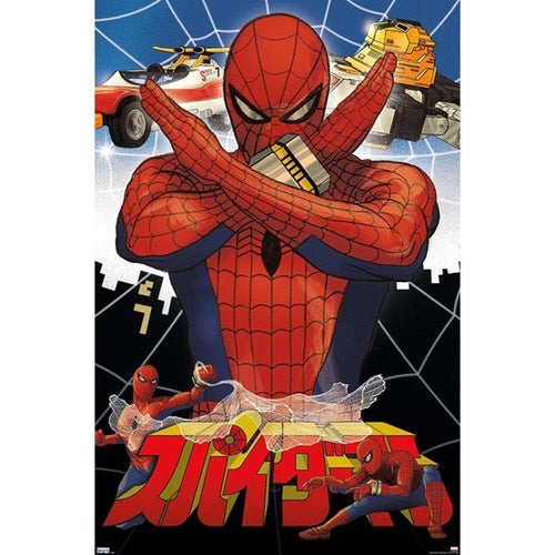 Spider-Man Japanese Poster - 22 In x 34 In