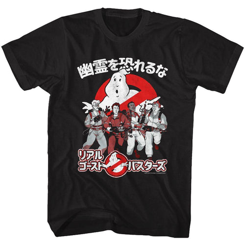 The Real Ghostbusters Special Order Busters In Japan T-Shirt